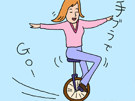 イメージ：古田姉子